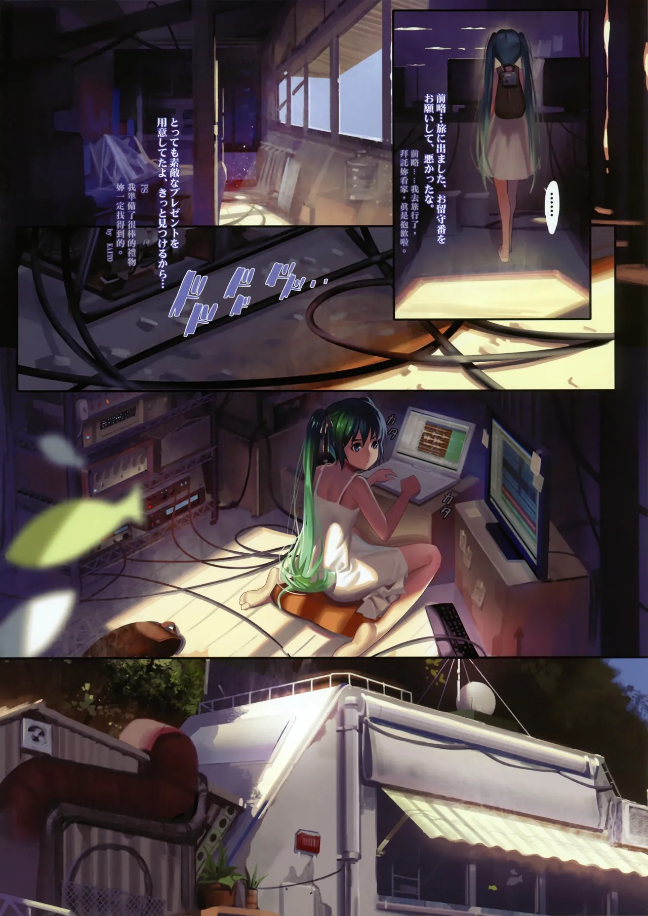 Page 284