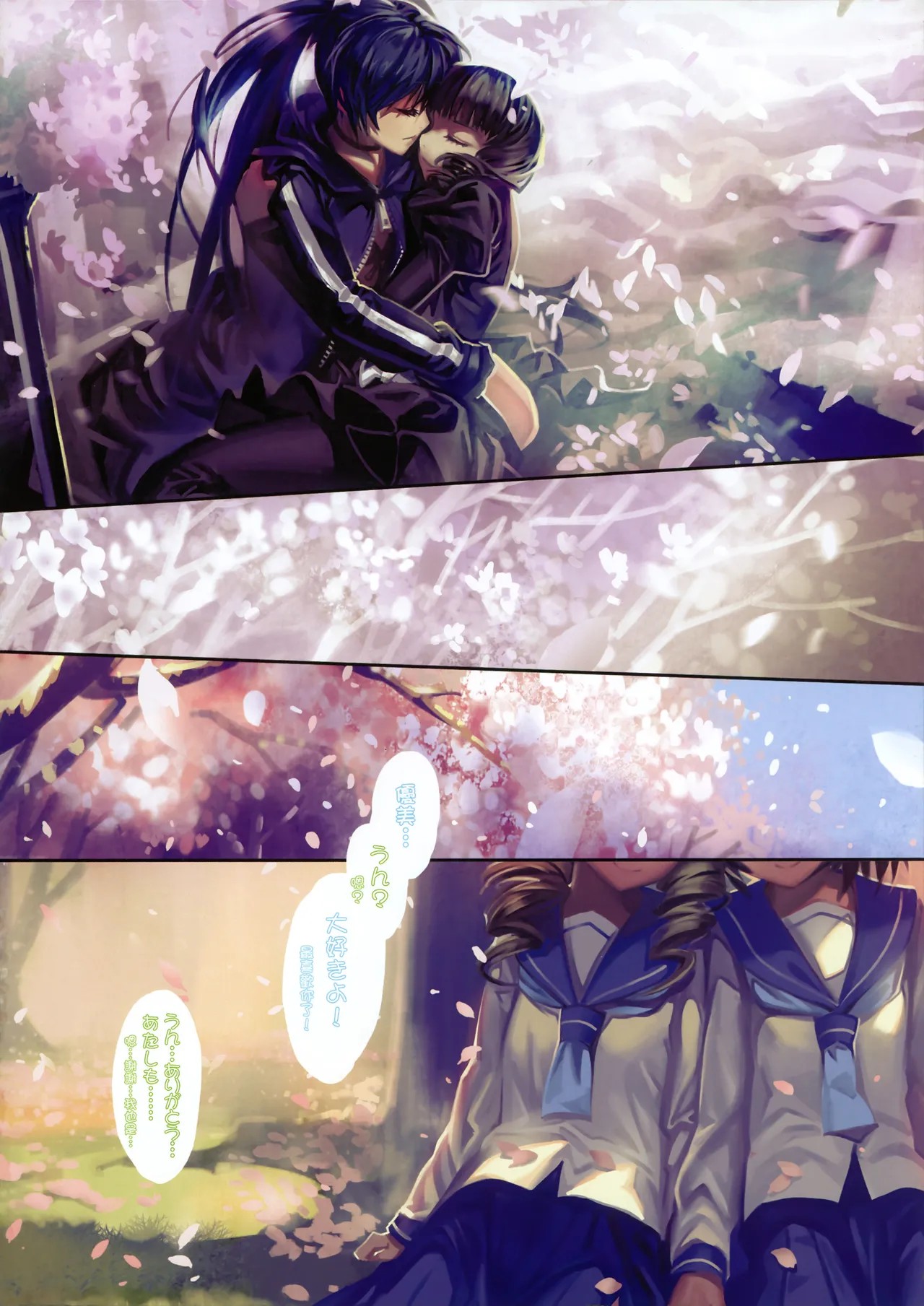Page 293