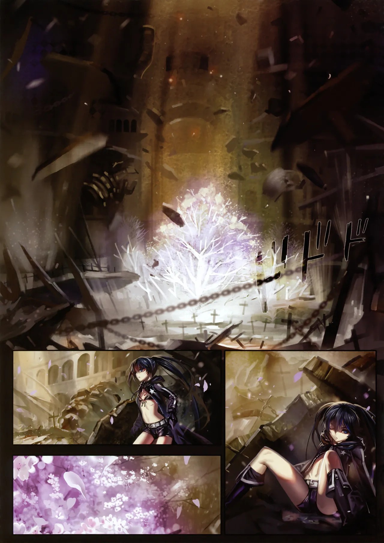 Page 300