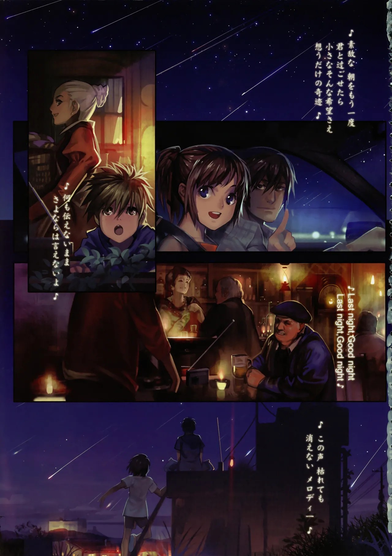 Page 71