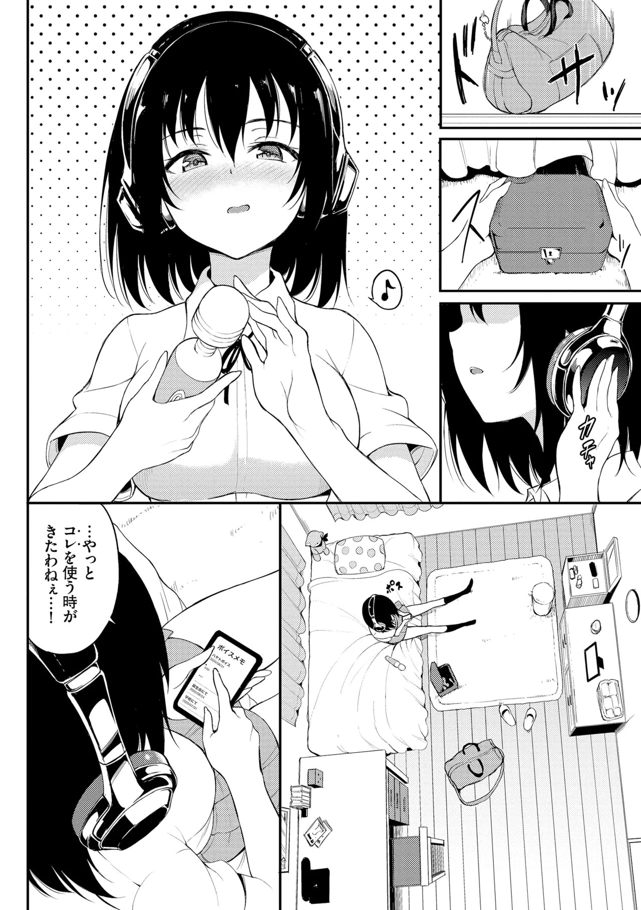 Page 100