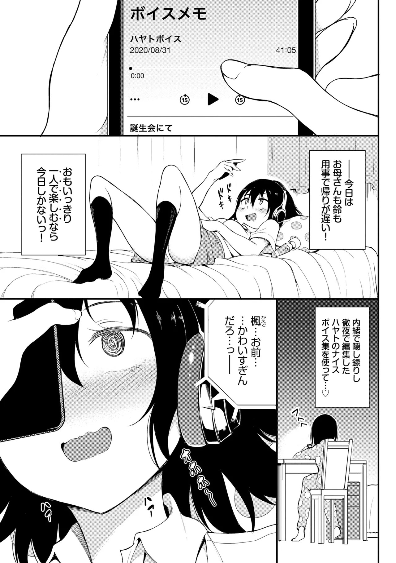 Page 101