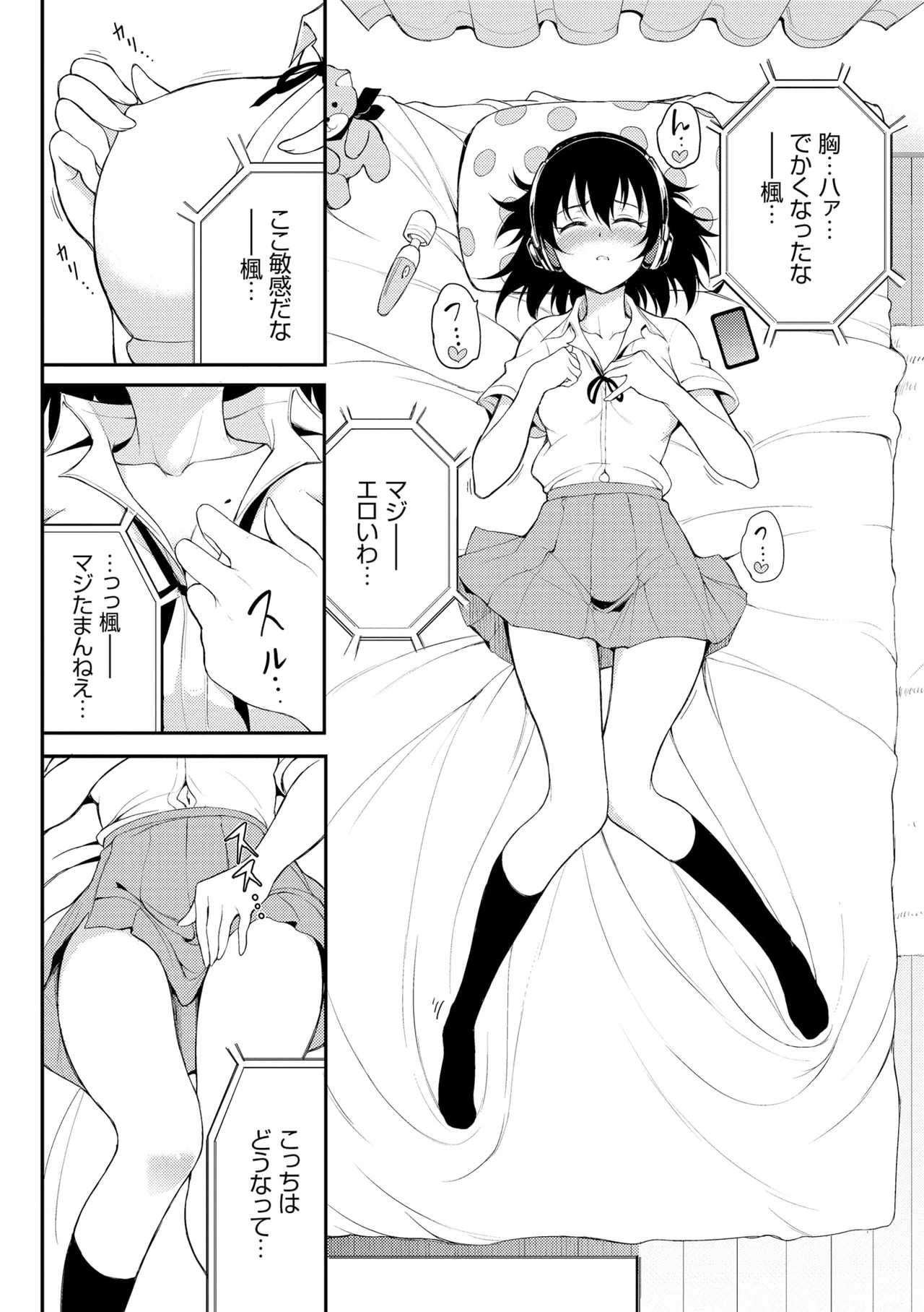 Page 102