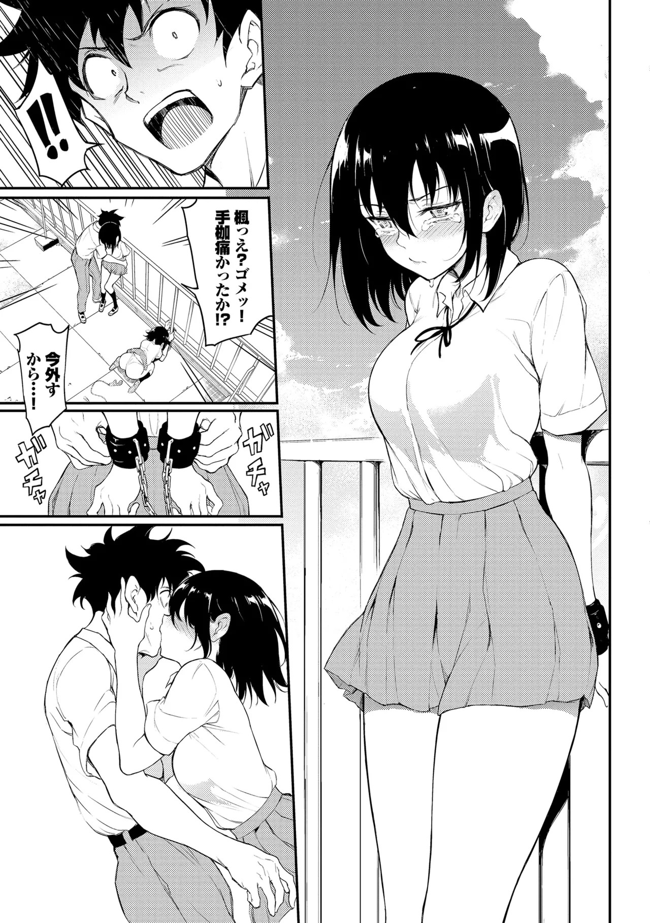 Page 121