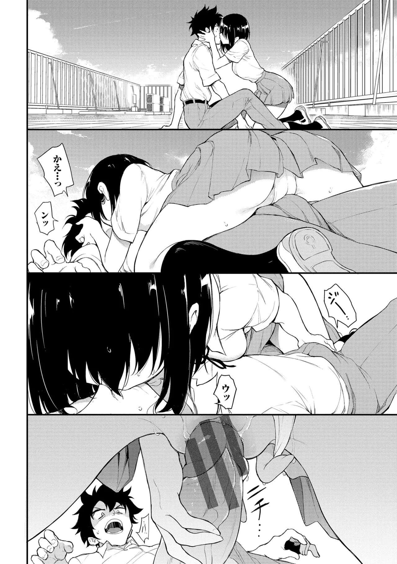 Page 122