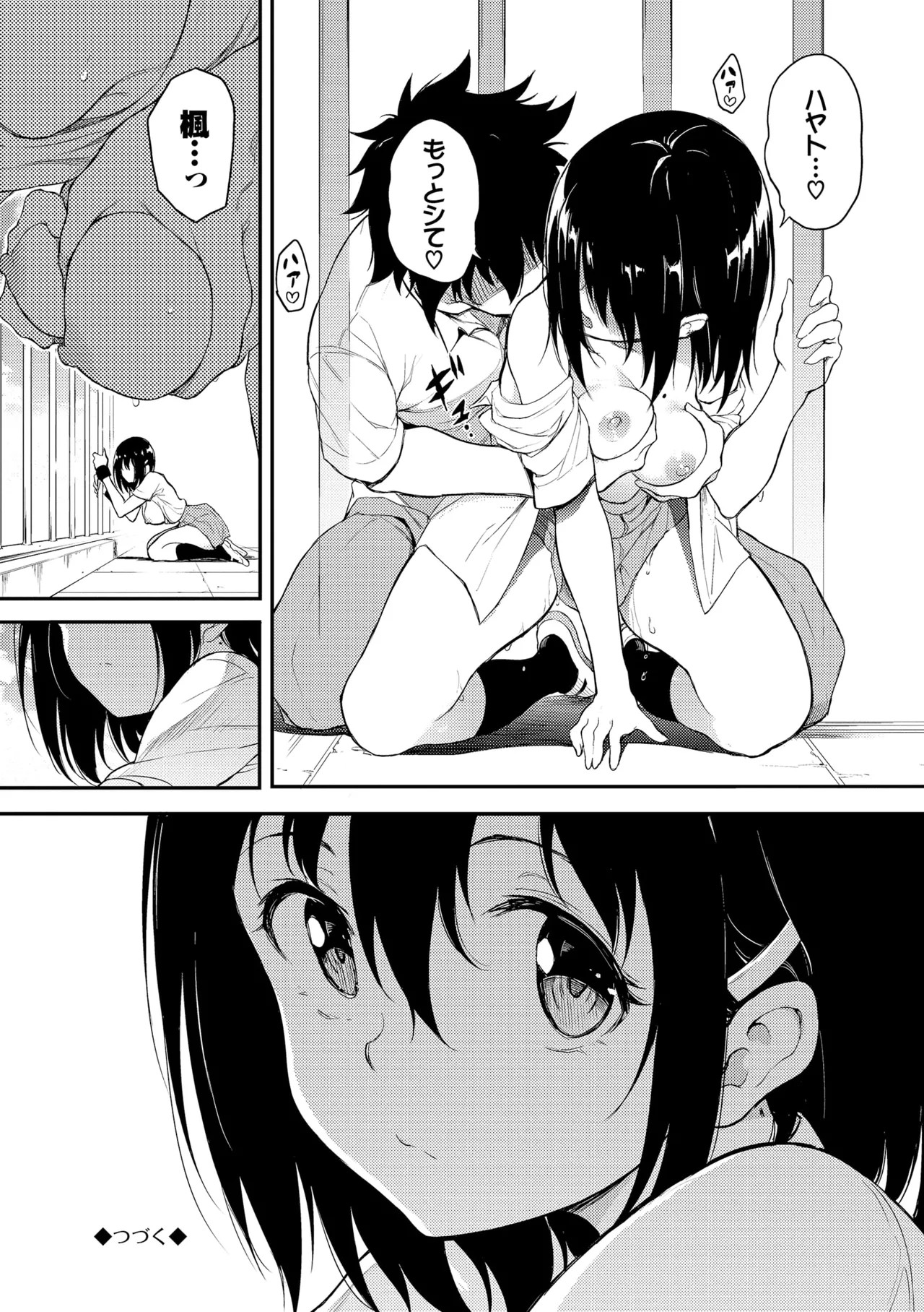 Page 132