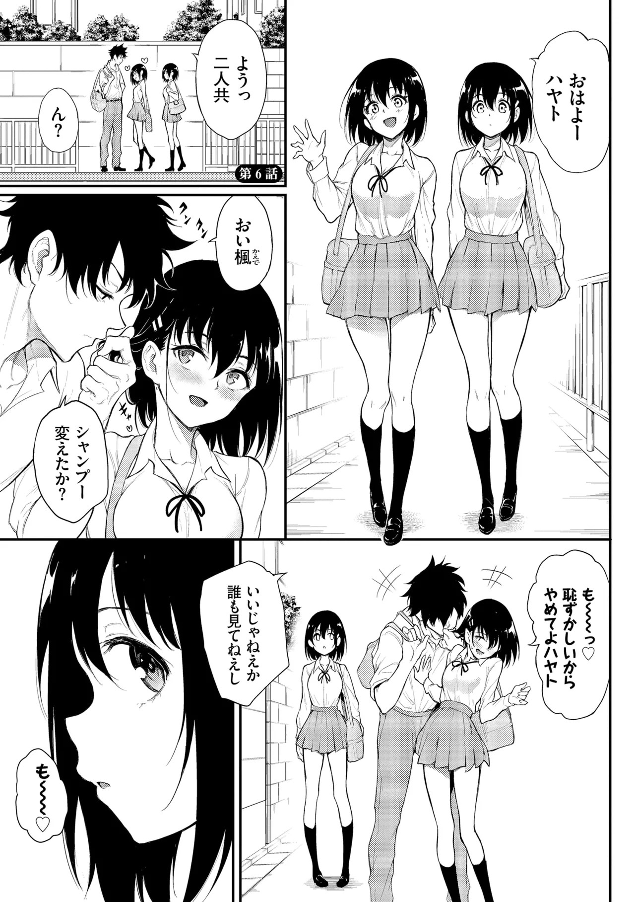 Page 133