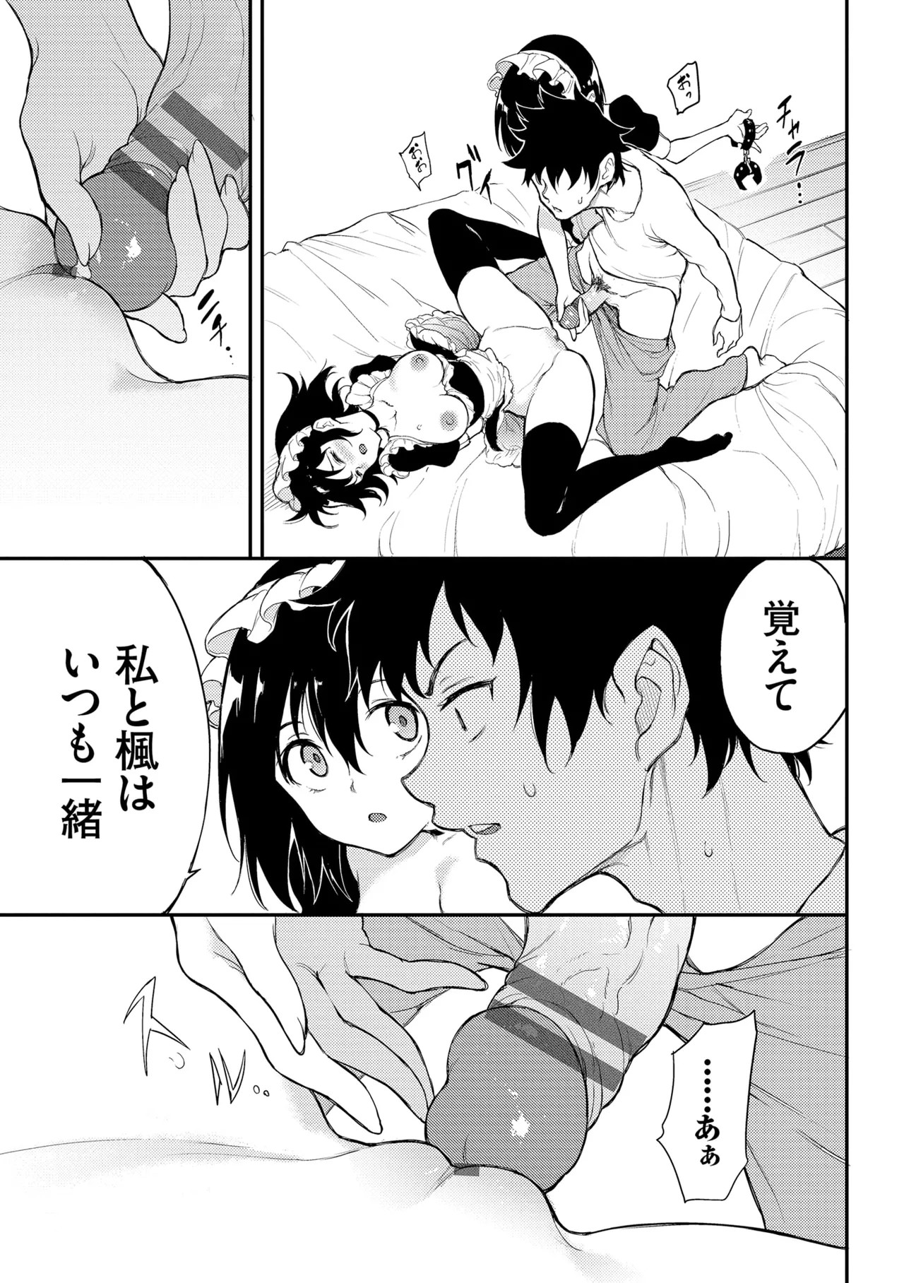 Page 149