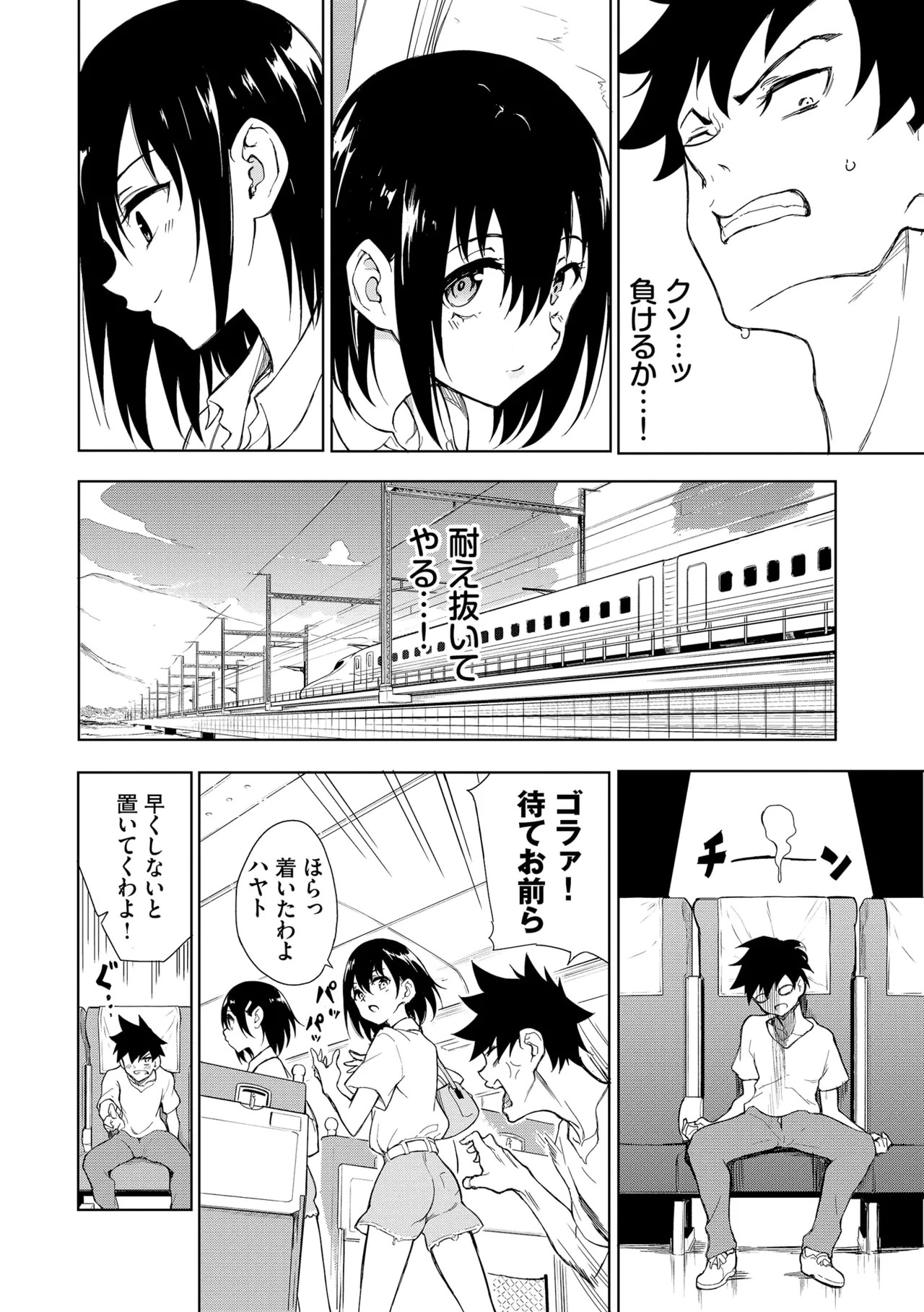 Page 160