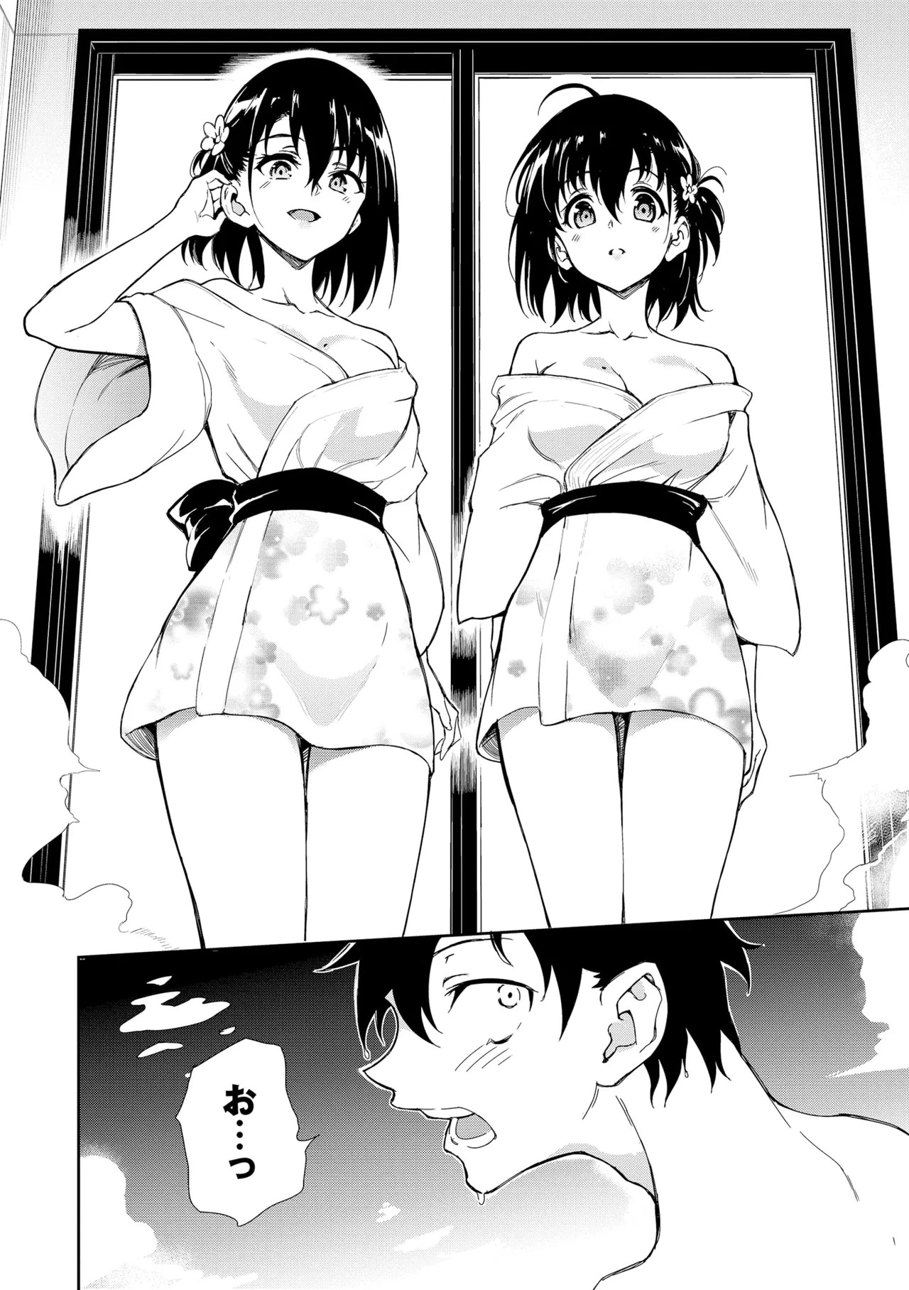 Page 164