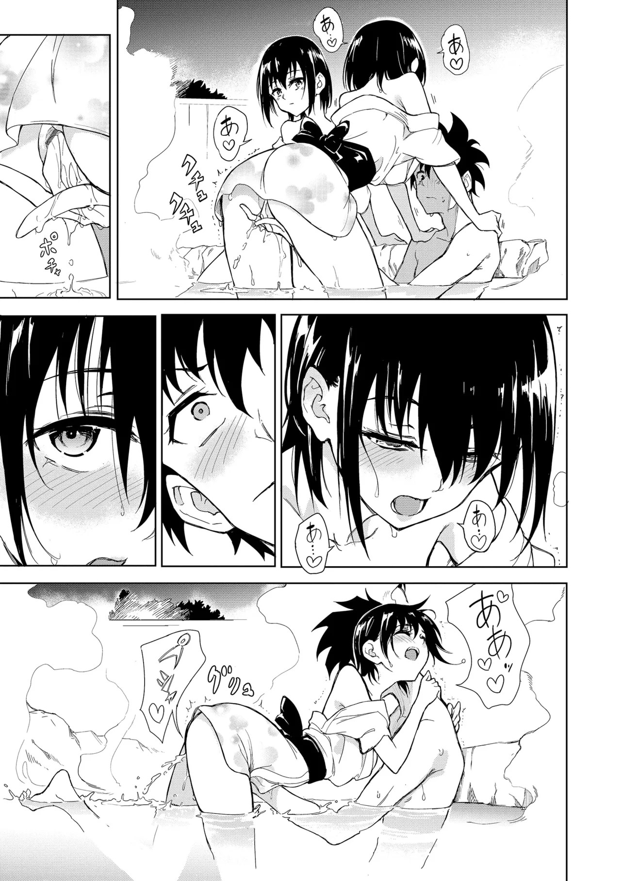 Page 169