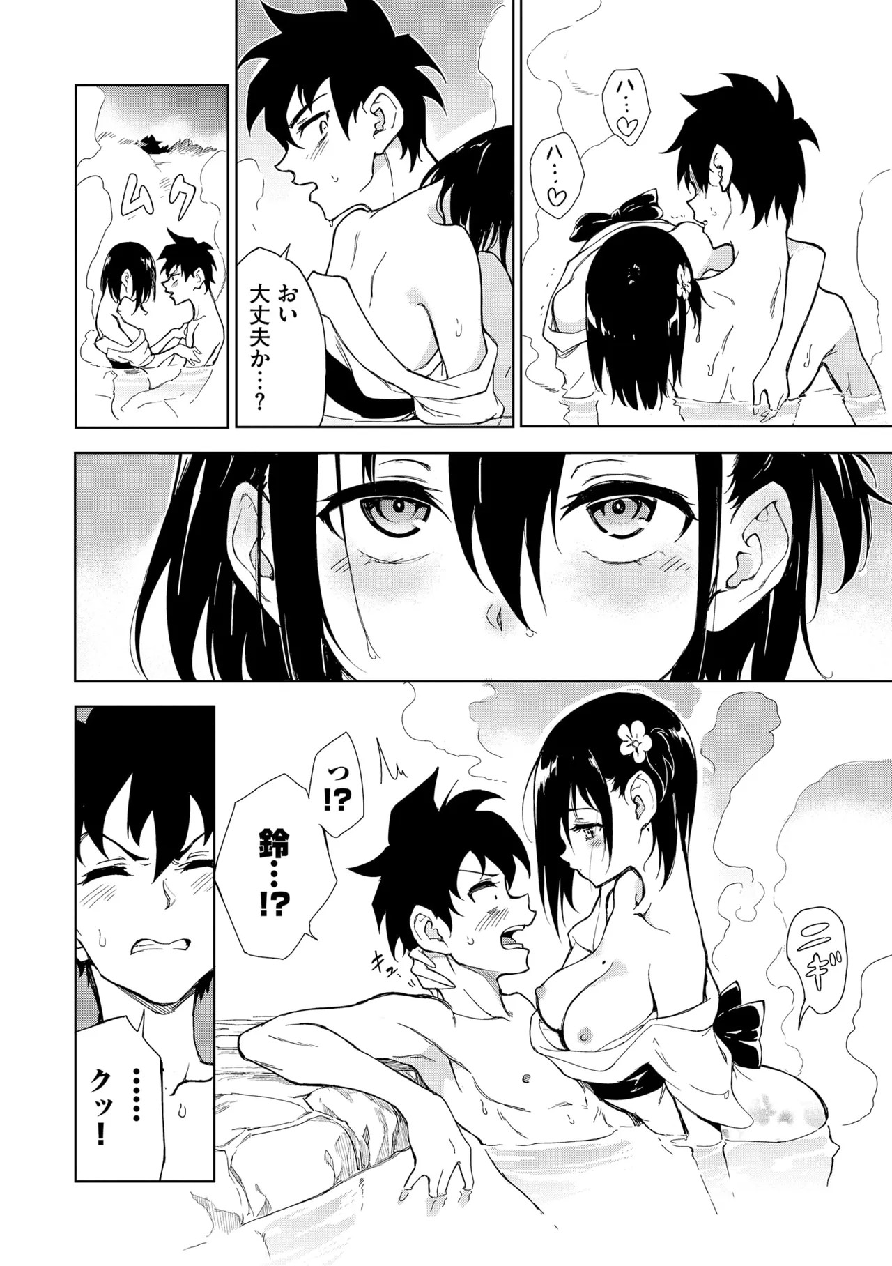 Page 170