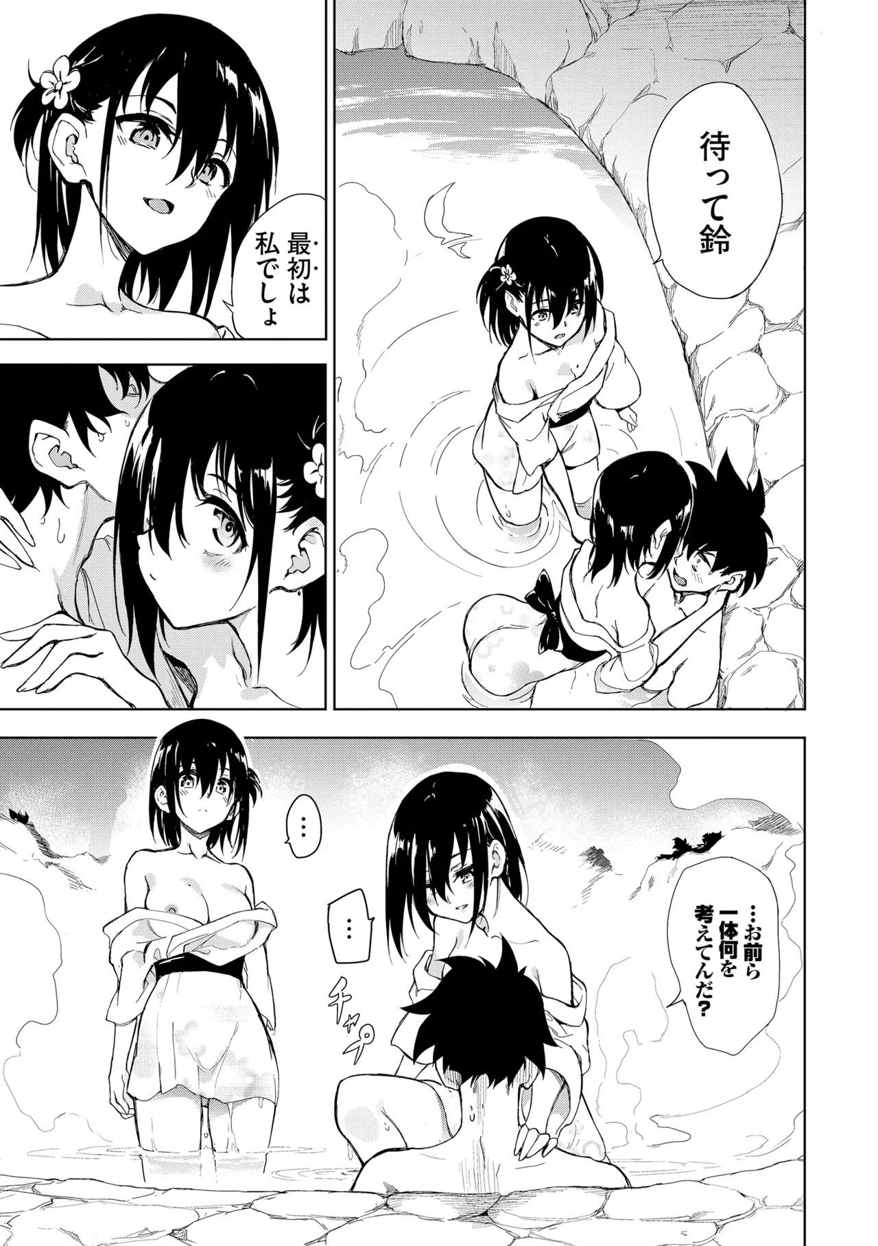 Page 171