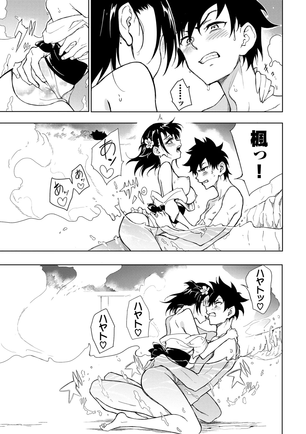Page 173