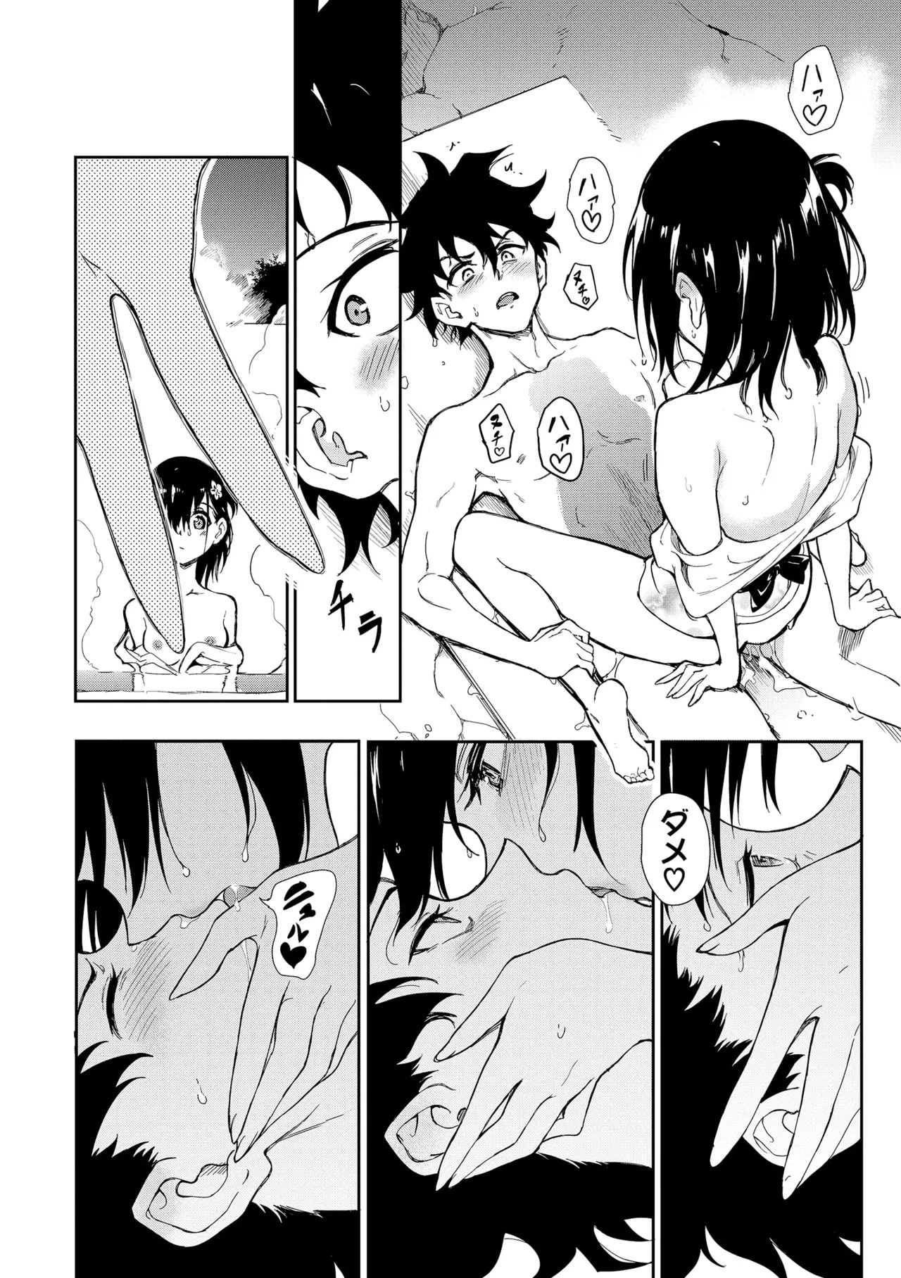 Page 176