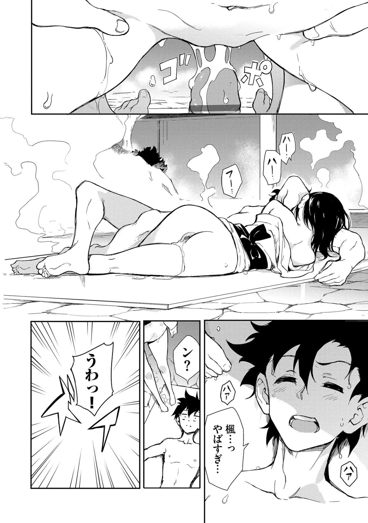 Page 178