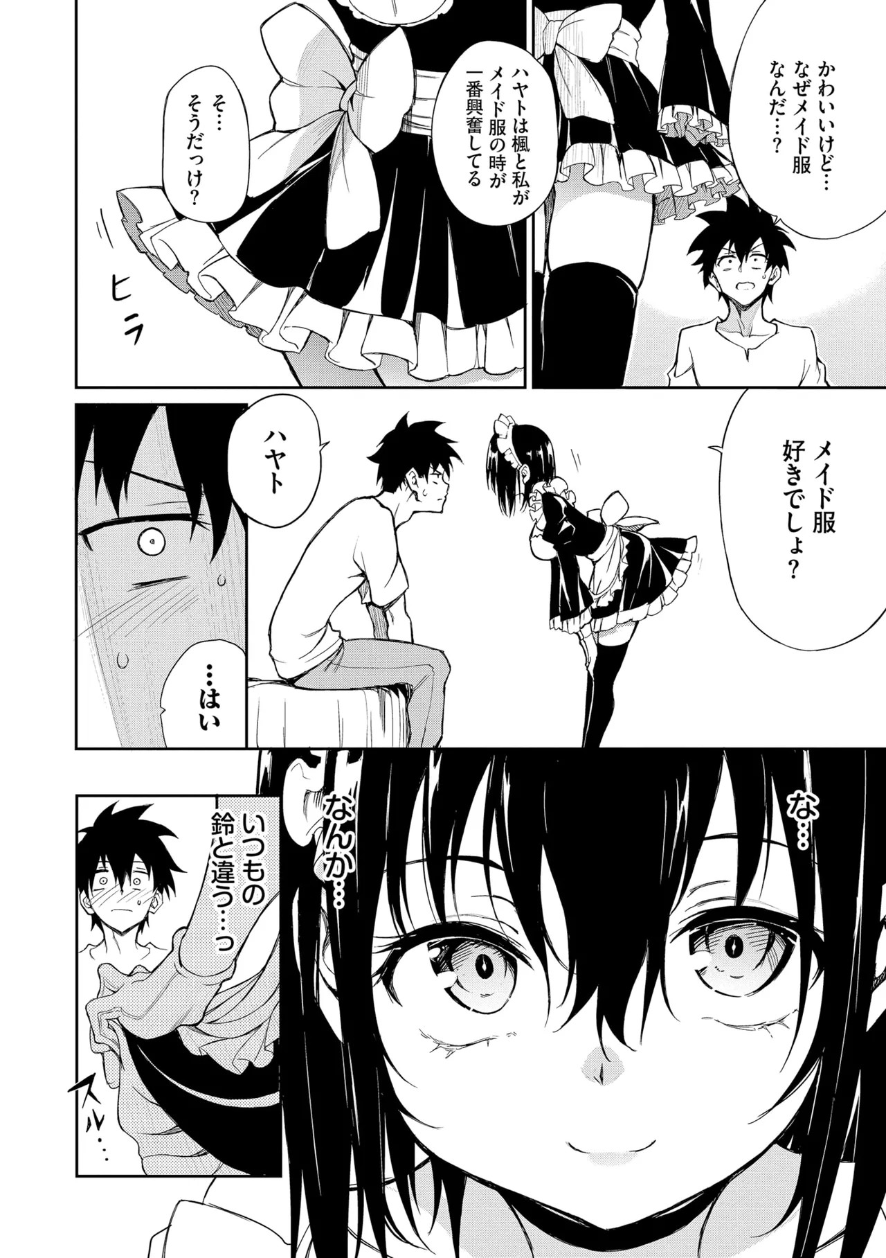 Page 186