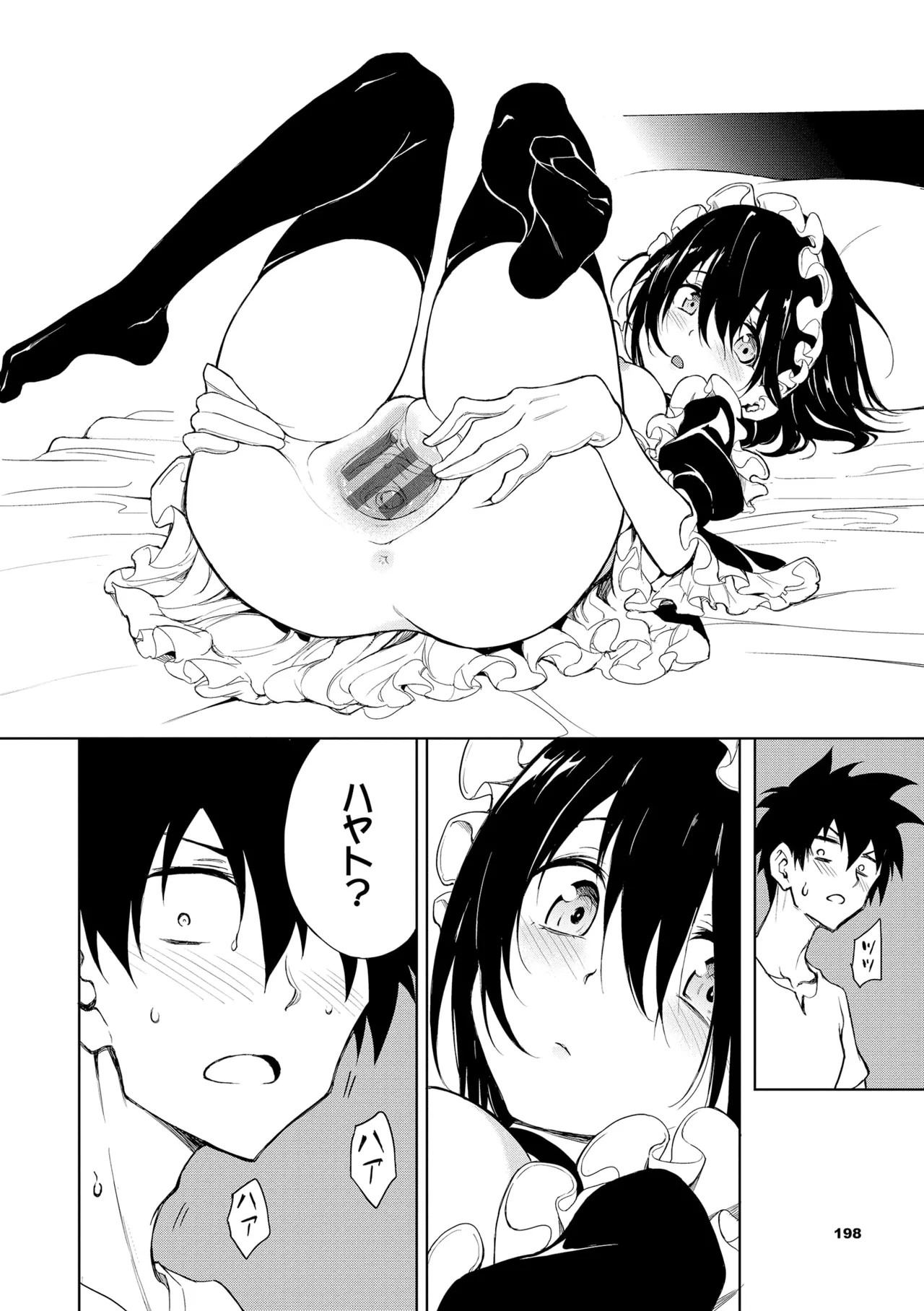 Page 198