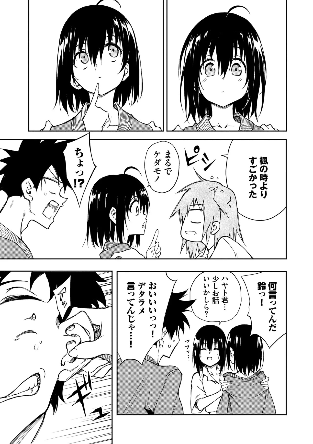Page 219