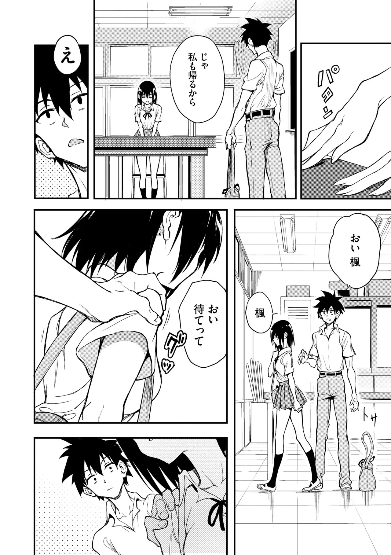 Page 222