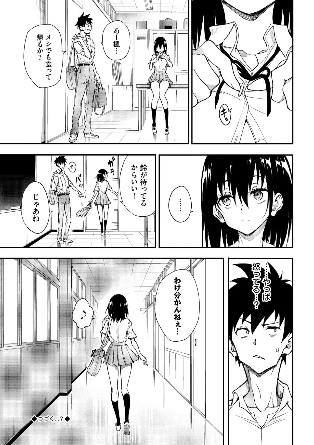 Page 234
