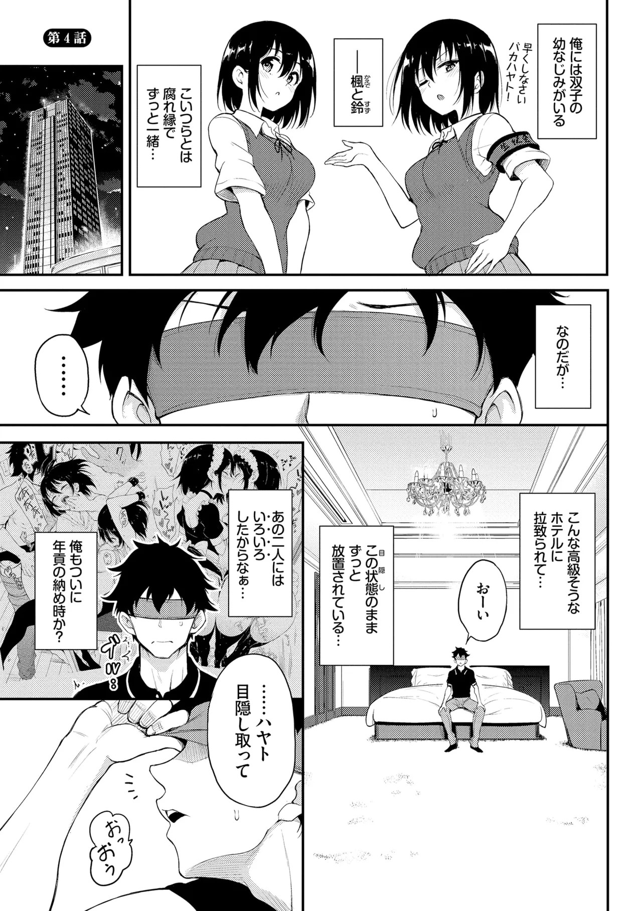 Page 75