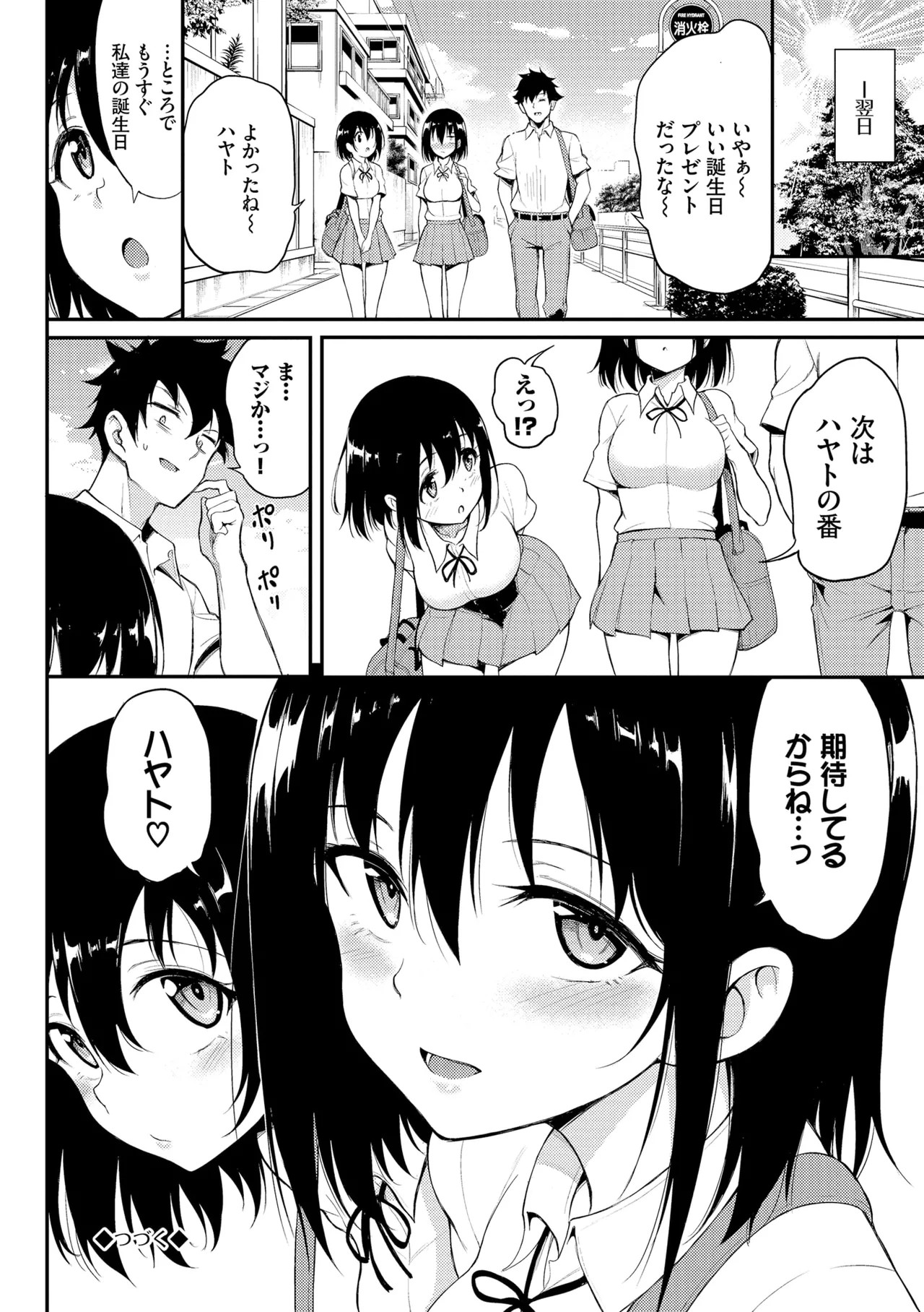 Page 98