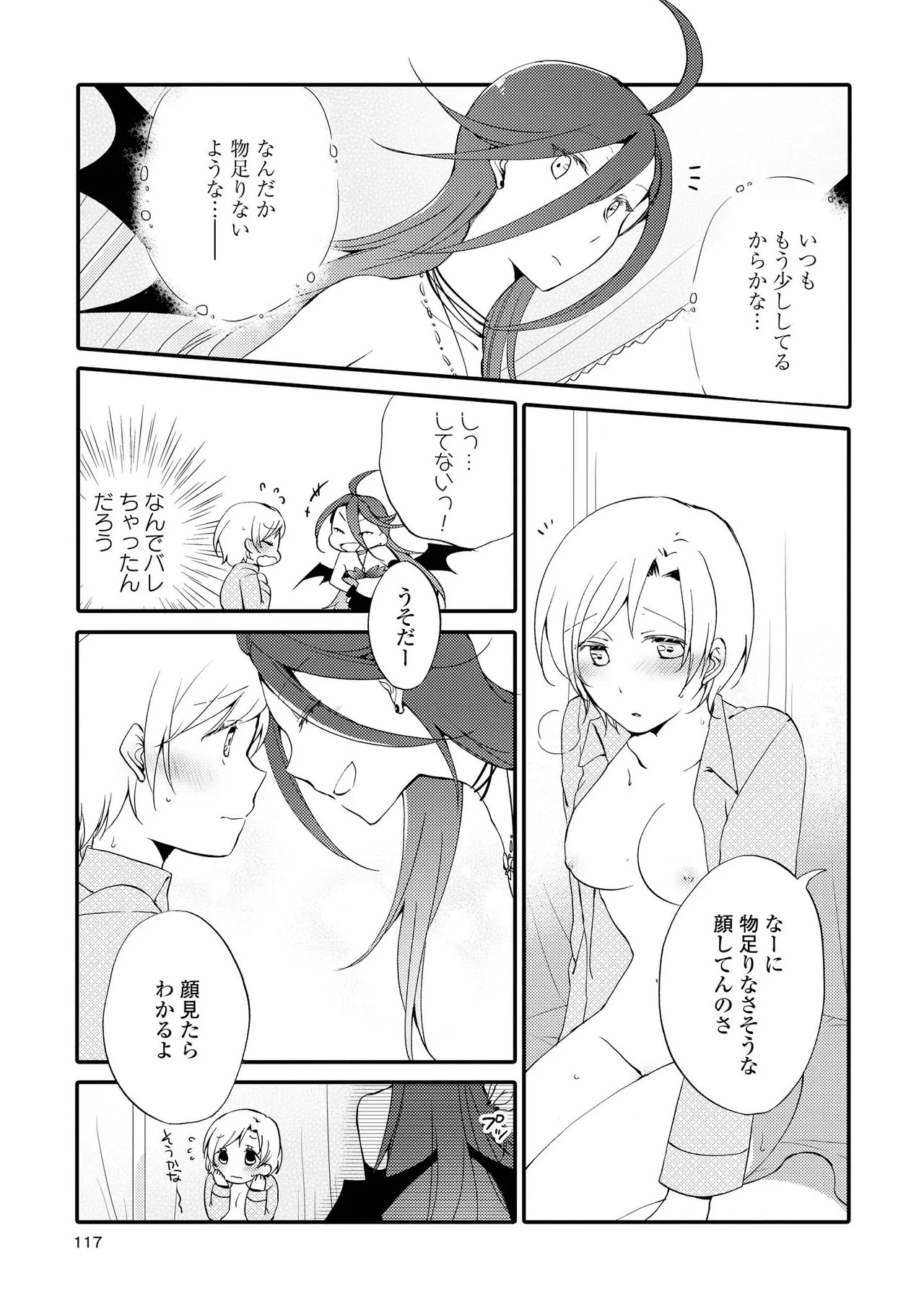 Page 117