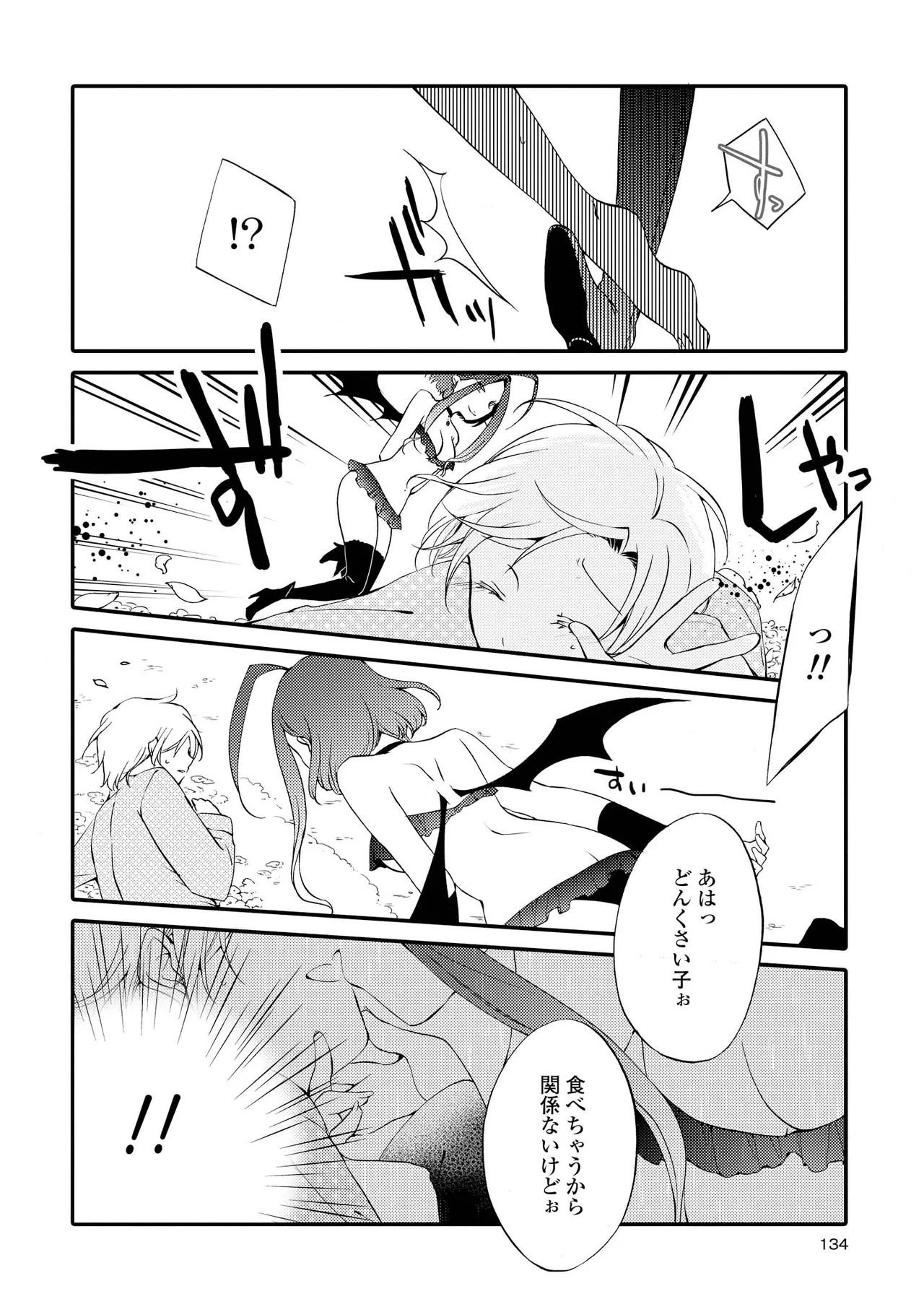 Page 134