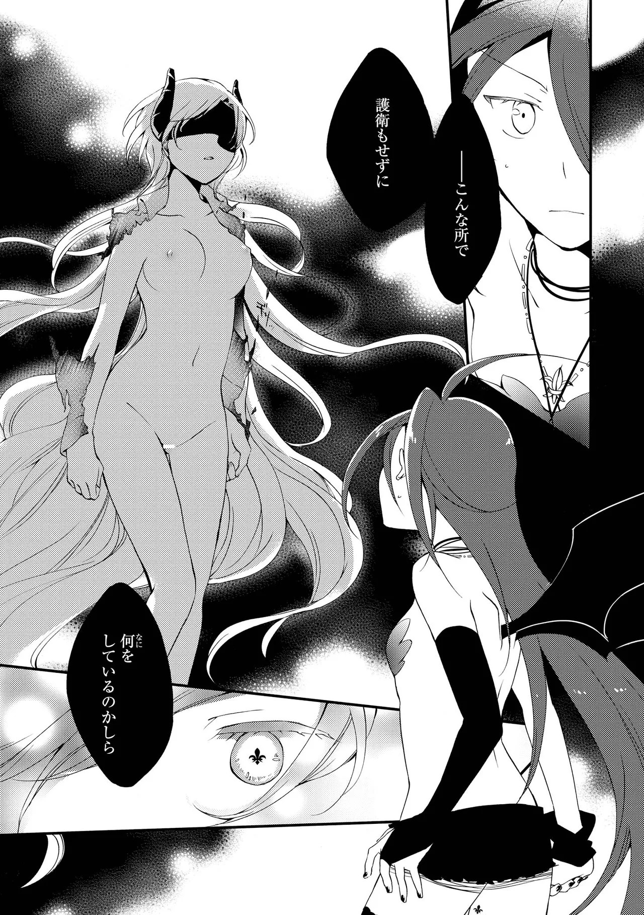 Page 143