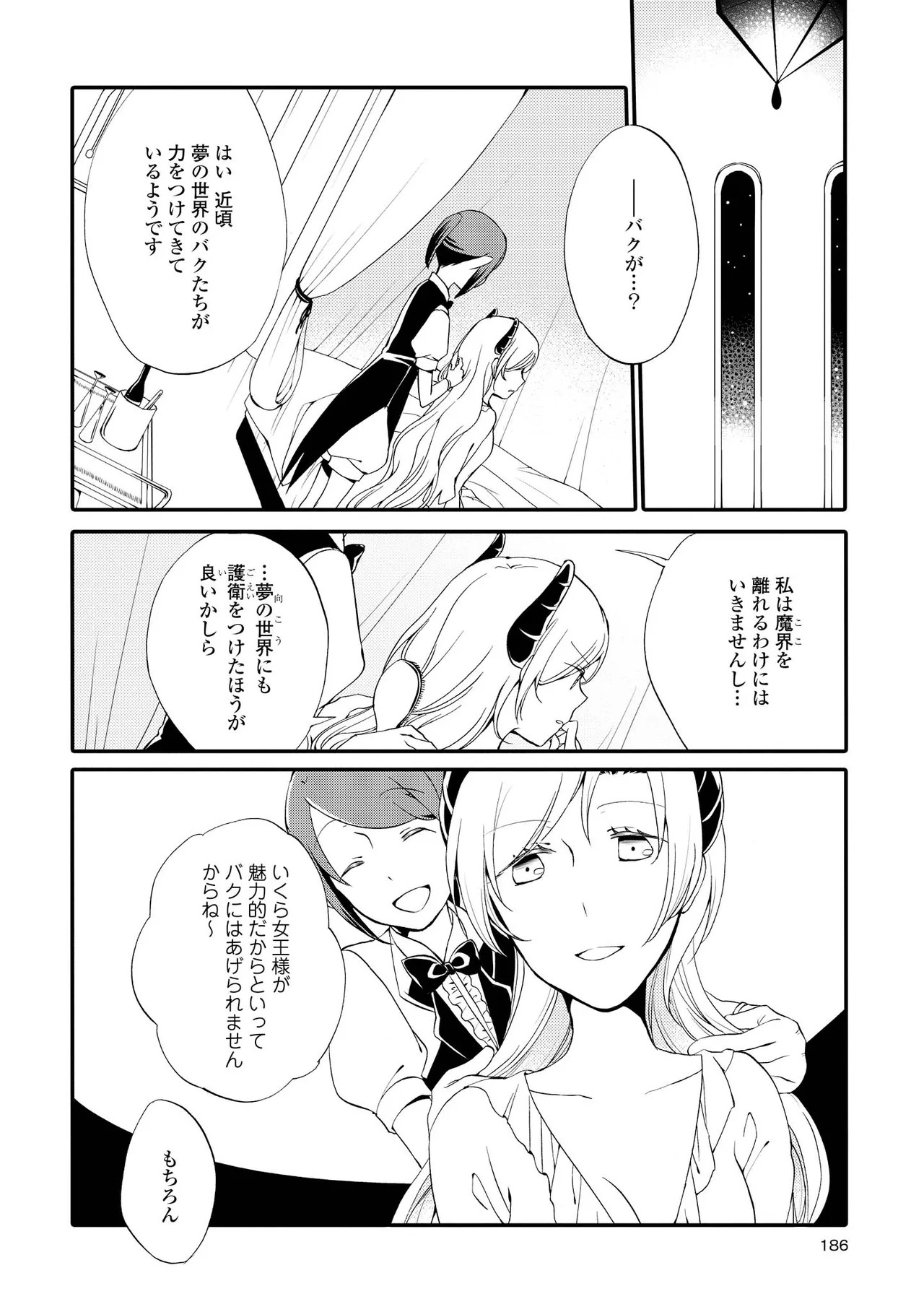 Page 186