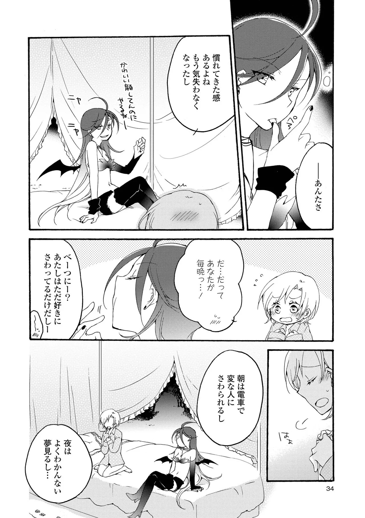 Page 34