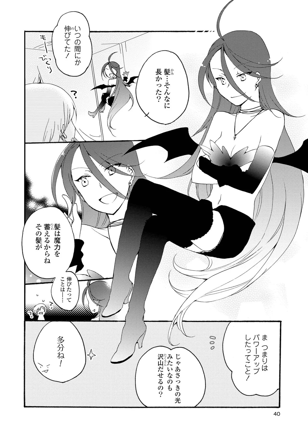 Page 40