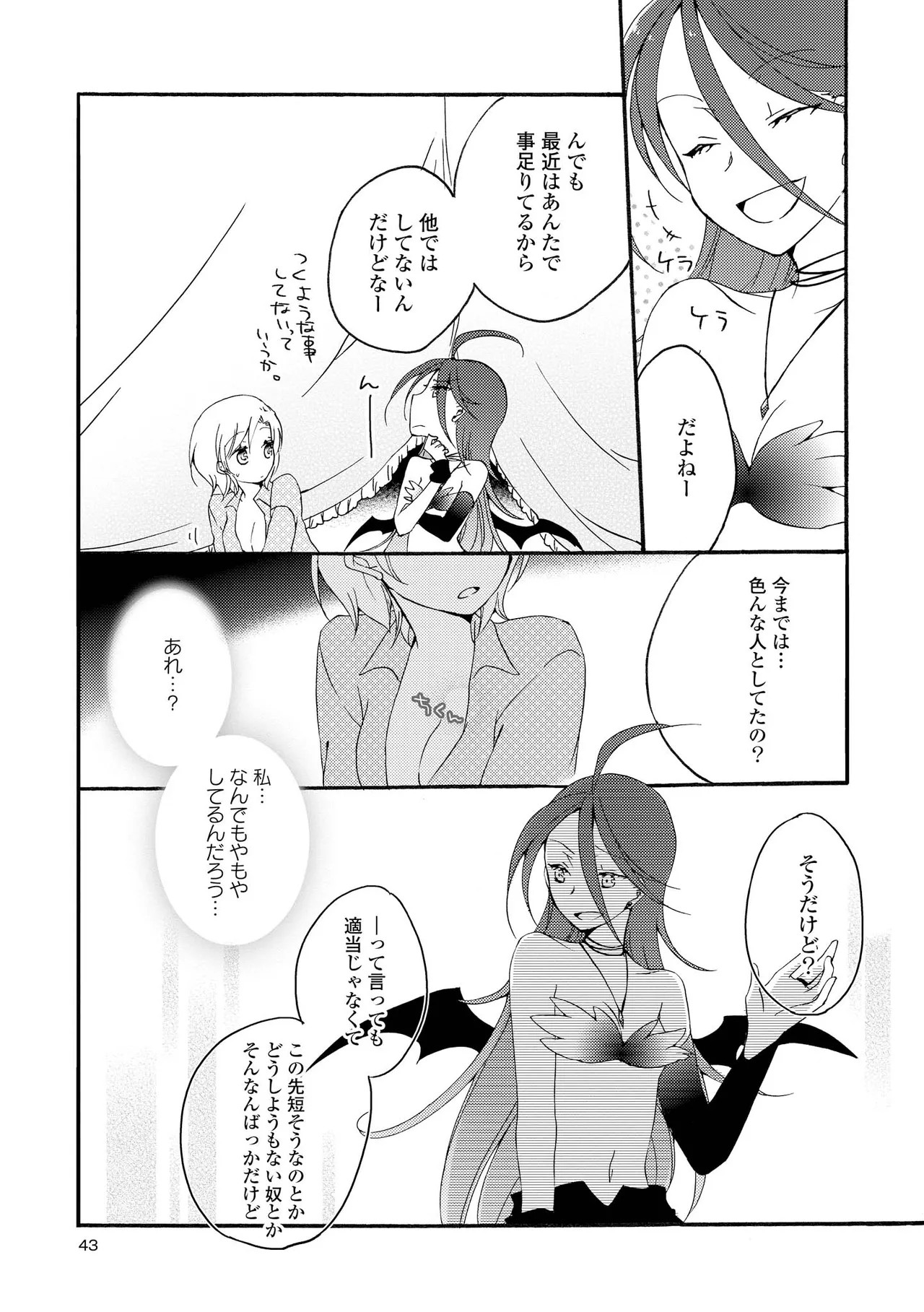 Page 43