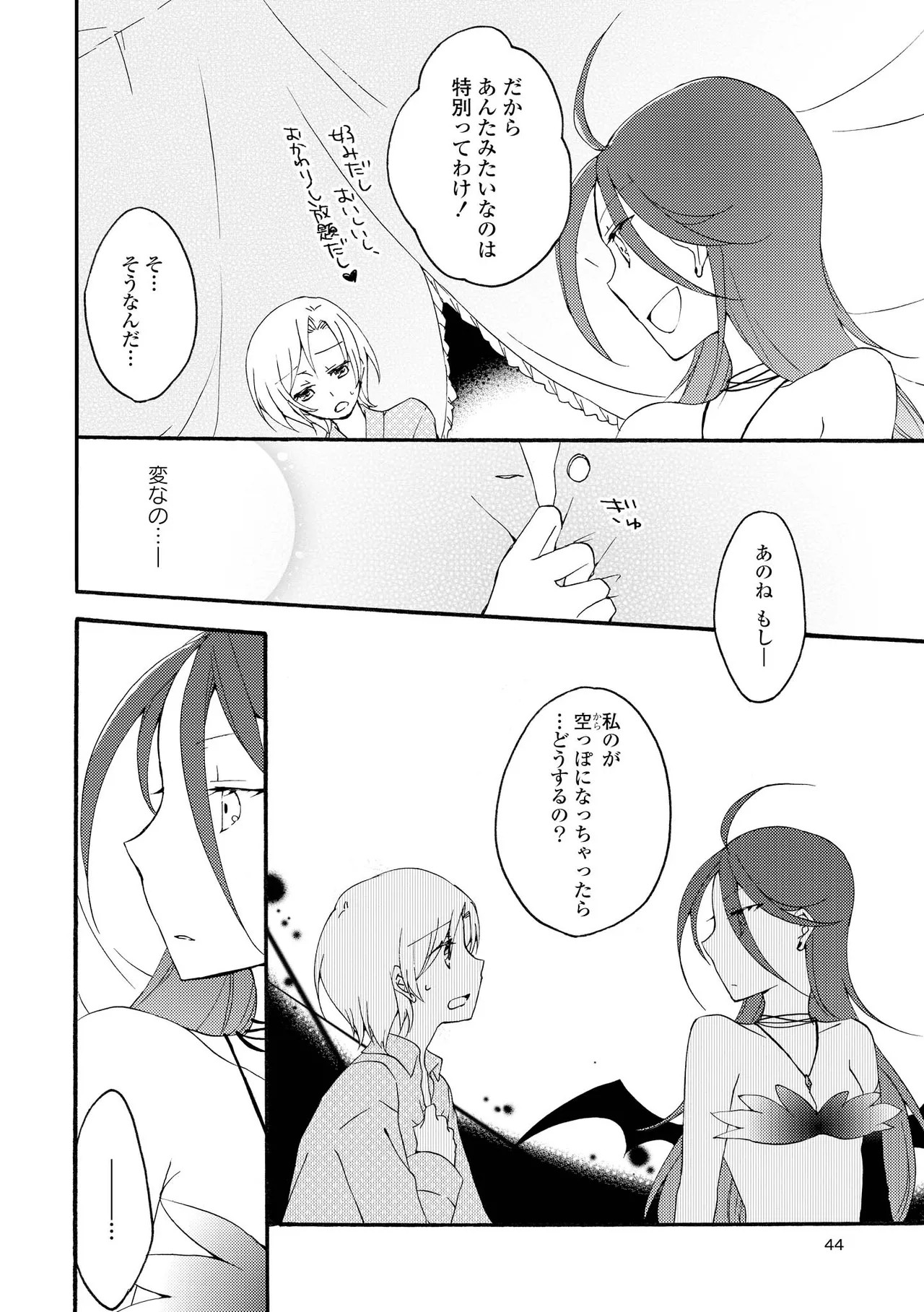 Page 44