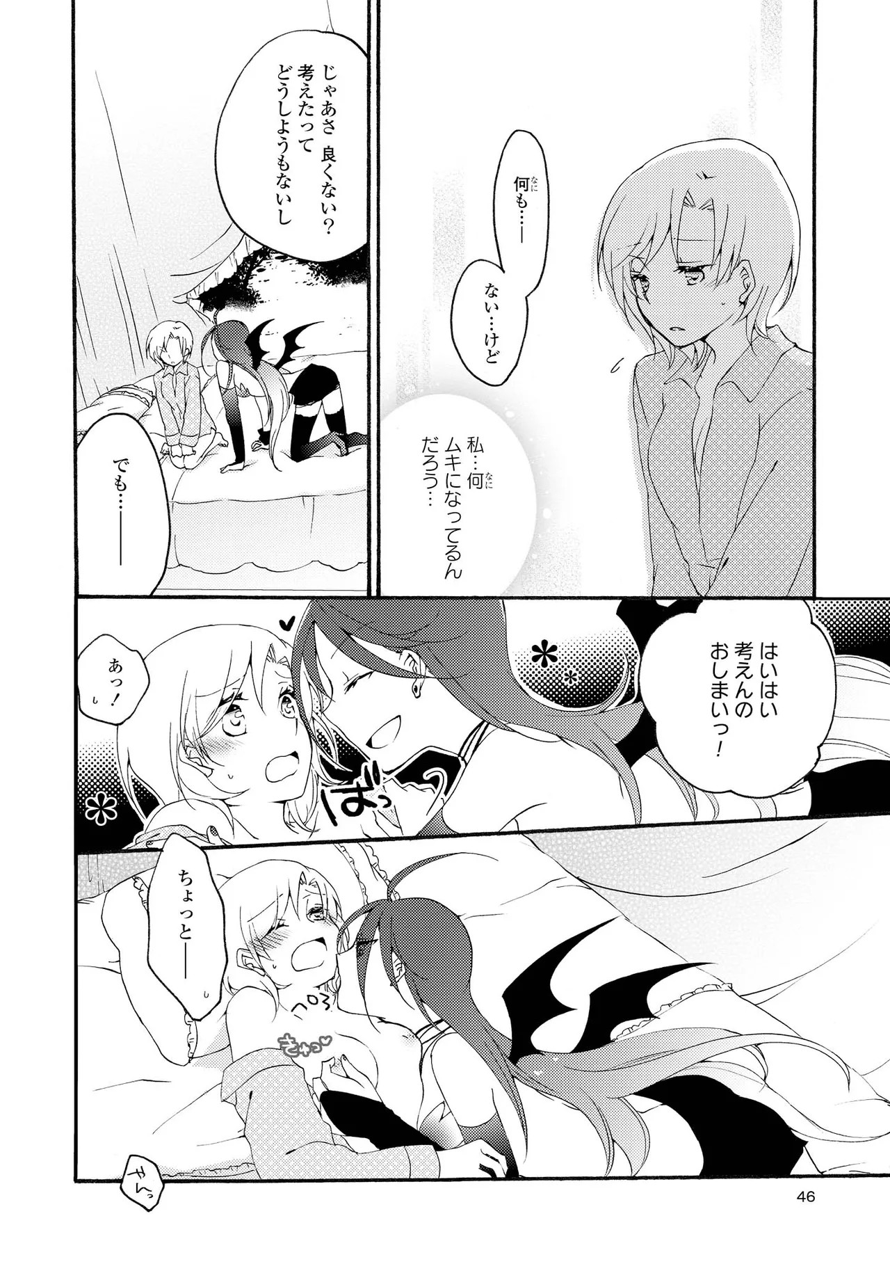 Page 46