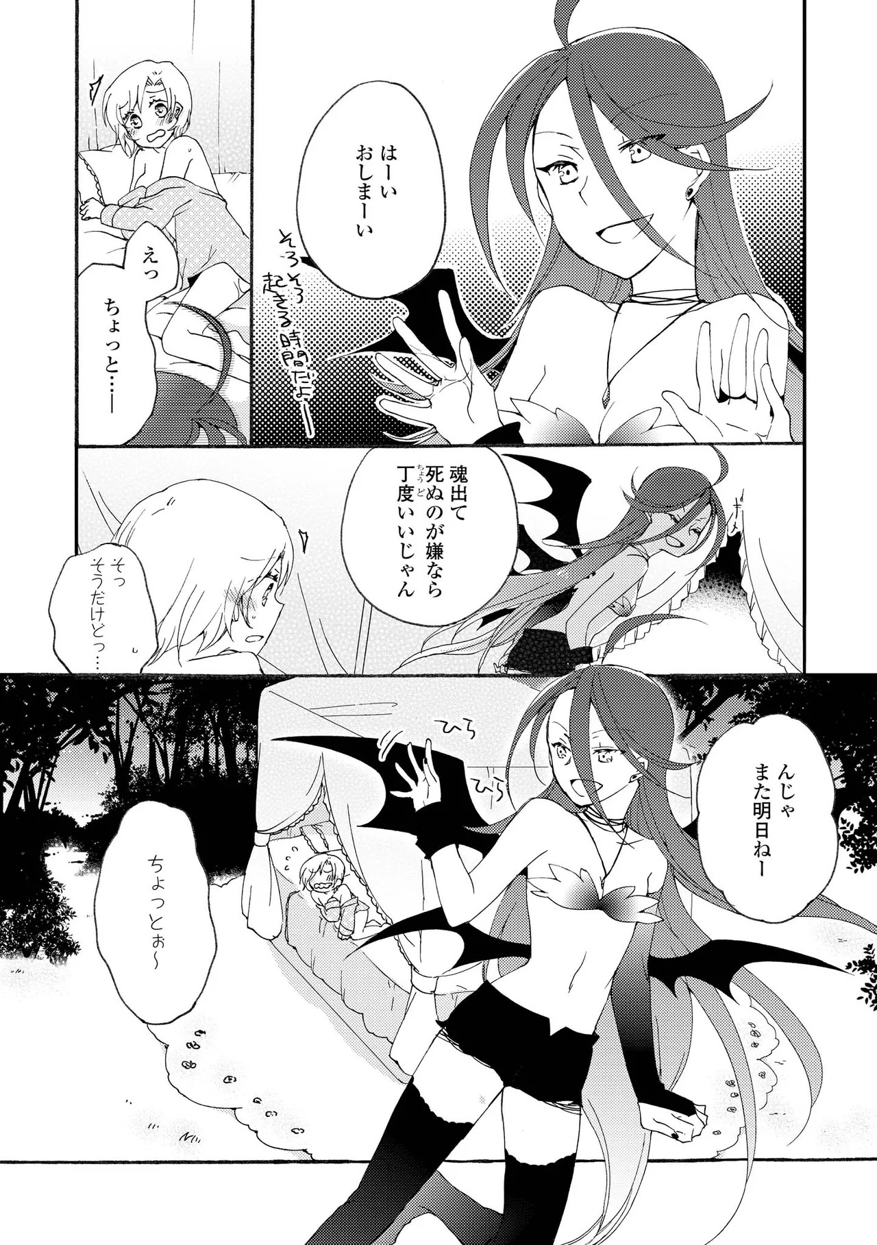 Page 53