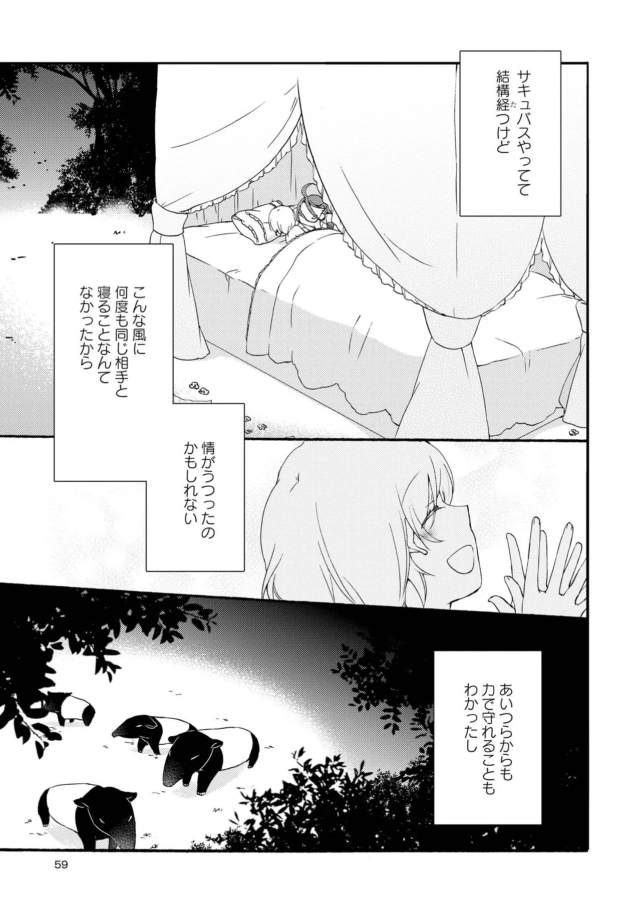 Page 59
