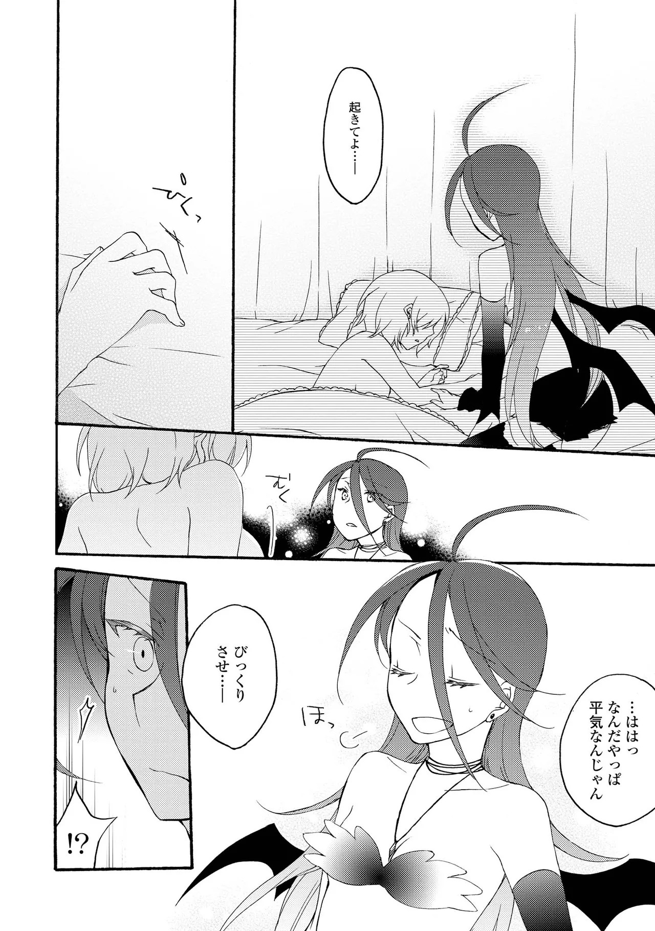Page 62
