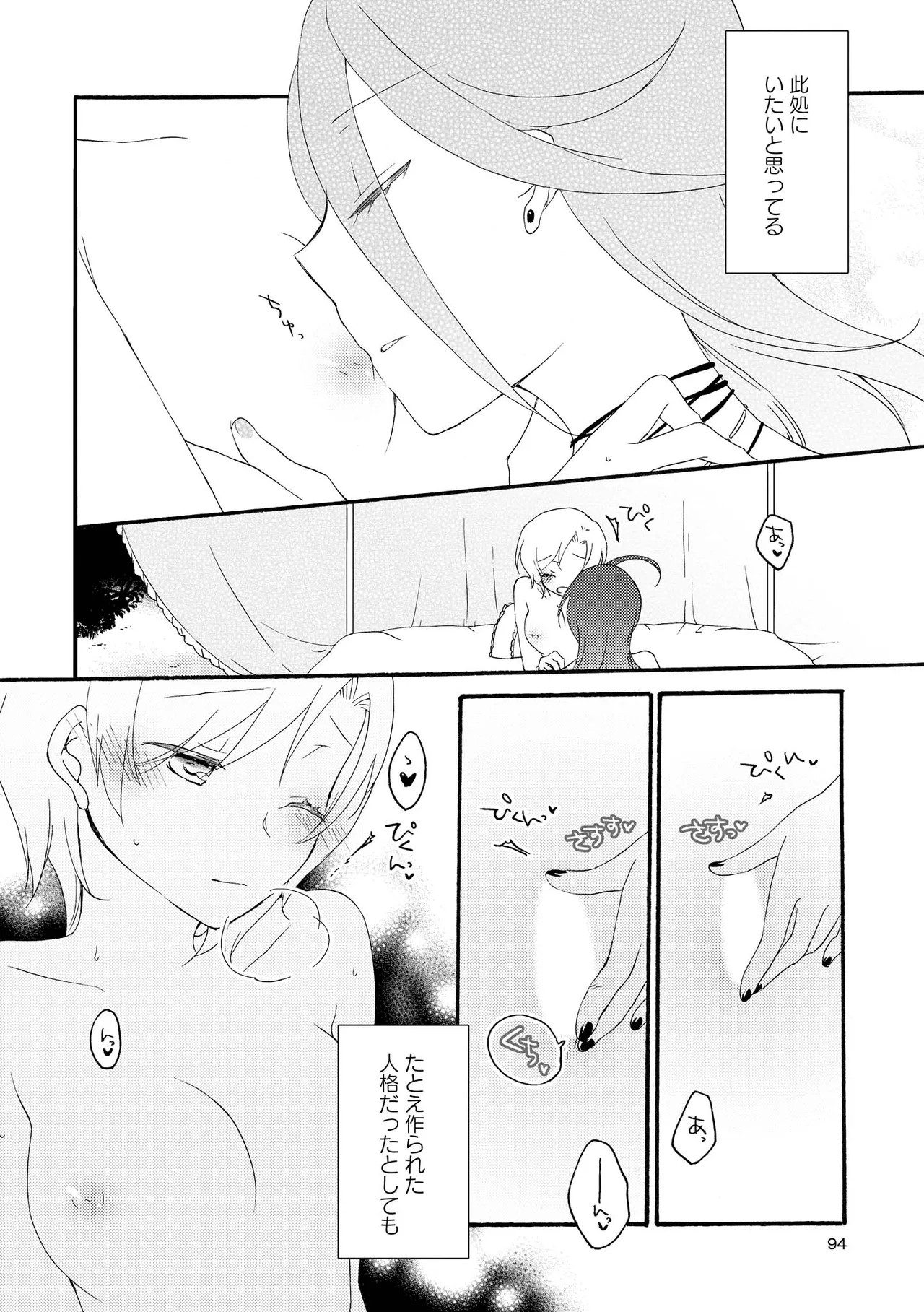 Page 94