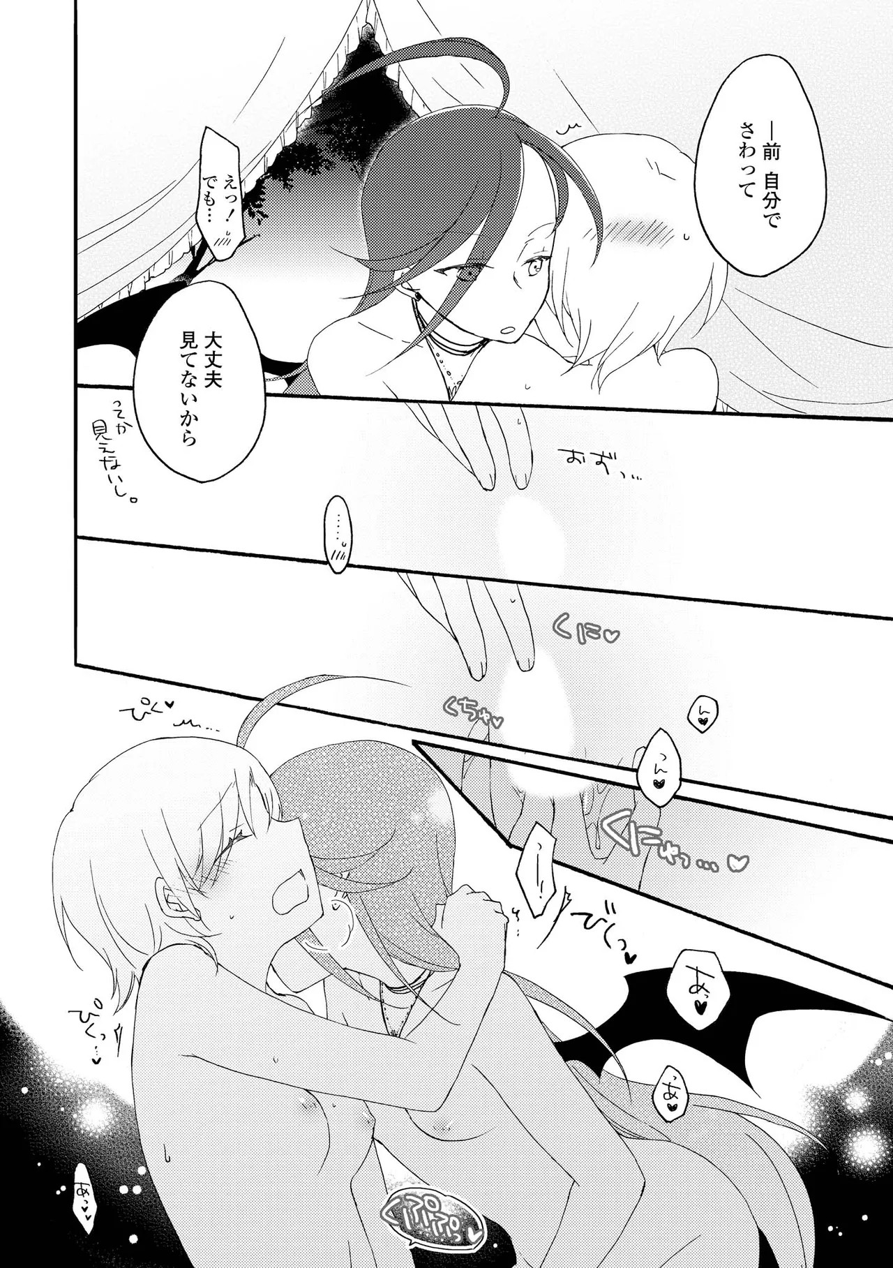 Page 96