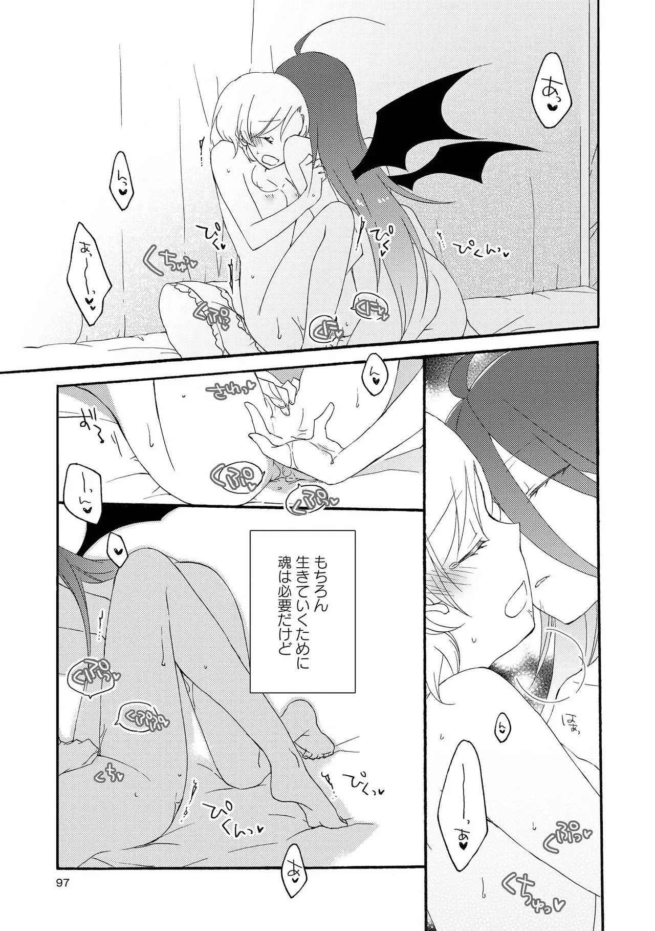 Page 97