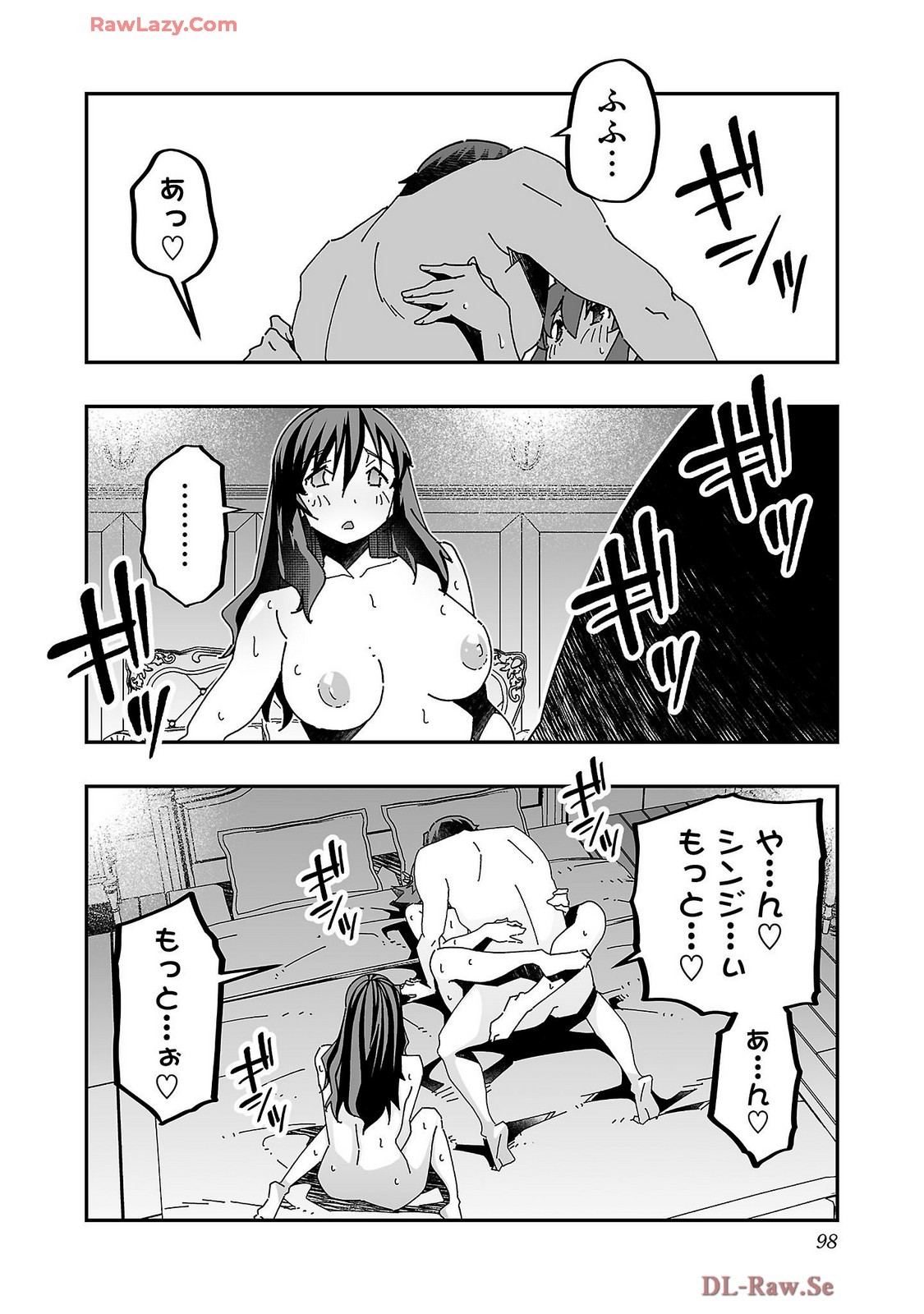 Page 100
