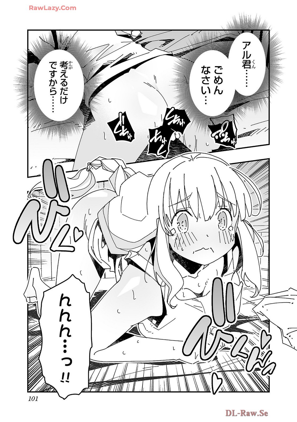 Page 103