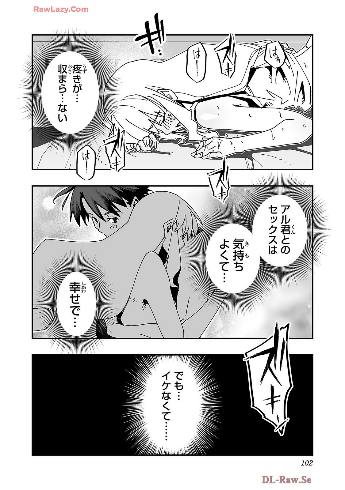Page 104