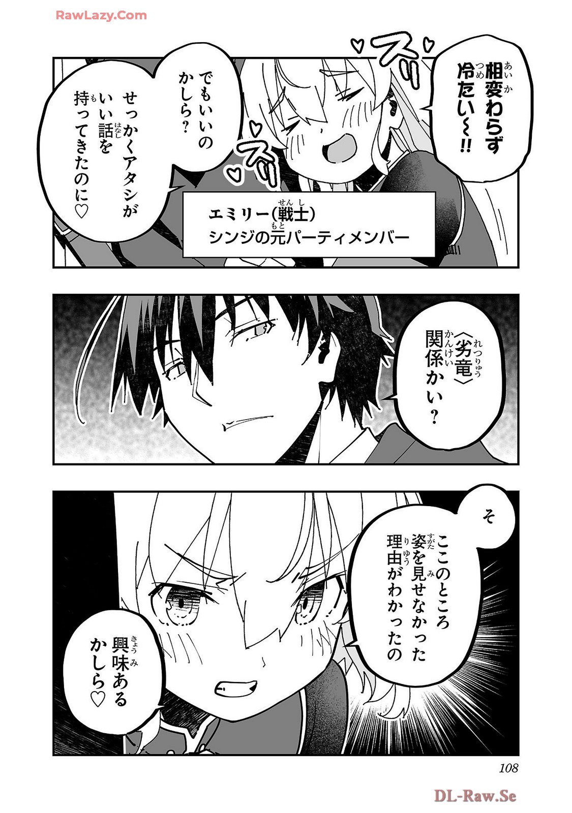 Page 110