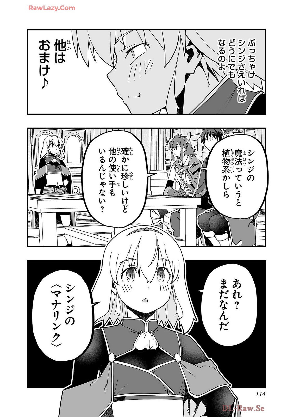 Page 116