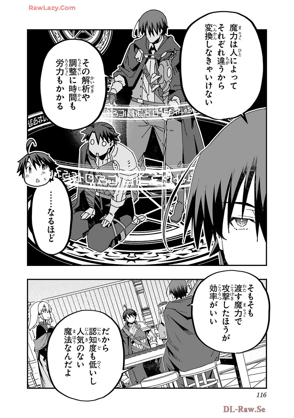 Page 118
