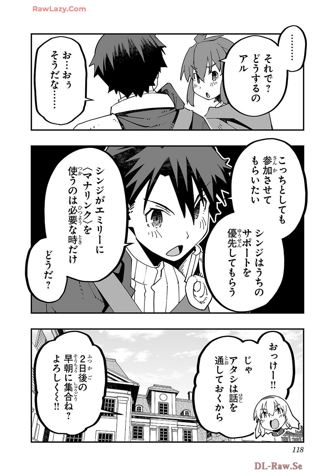 Page 120