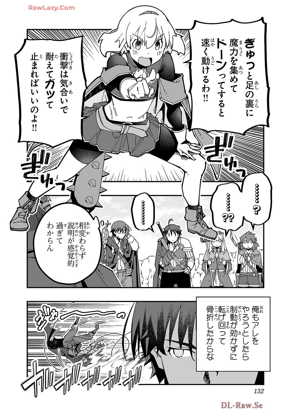 Page 134